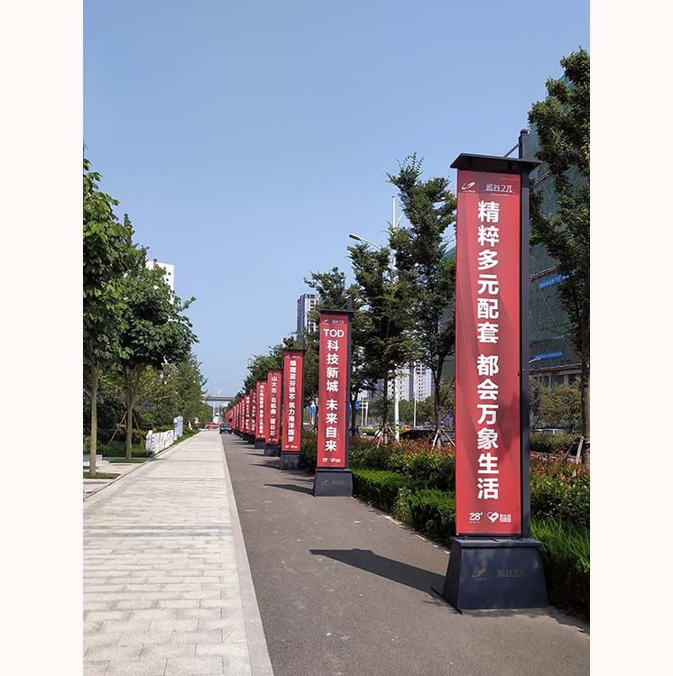 道旗08