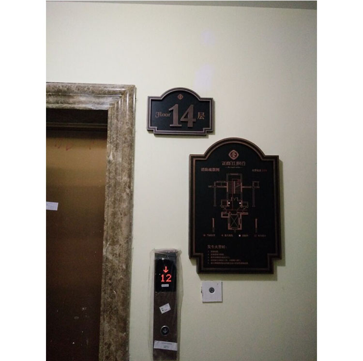 楼层索引