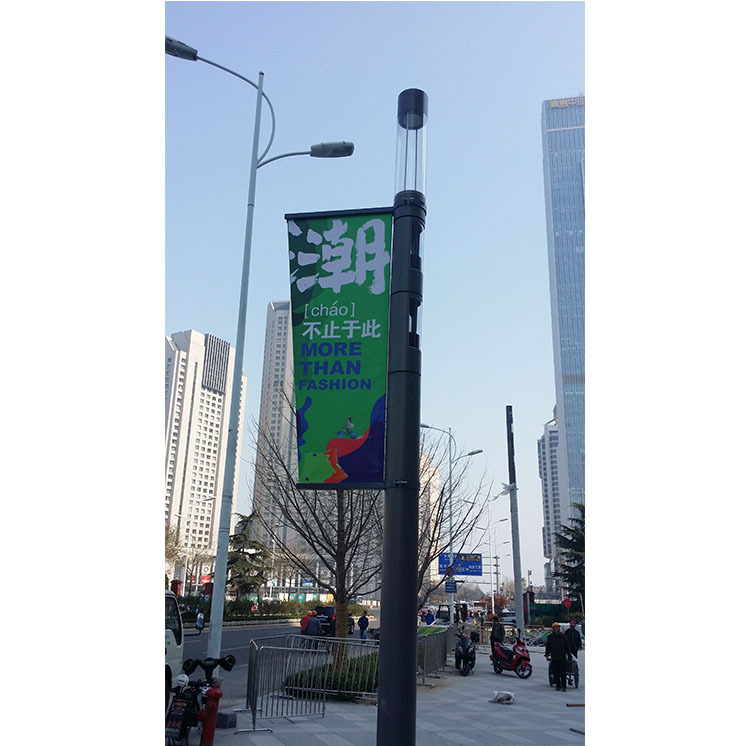 路旗