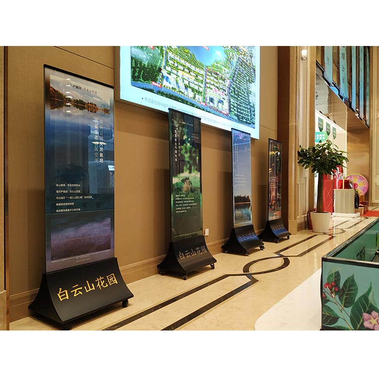 立屏展架