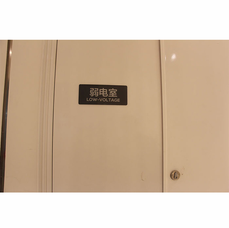 温馨提示牌