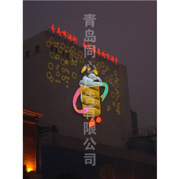 登州路啤酒厂外墙霓虹灯亮化