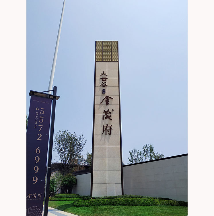 精神堡垒04