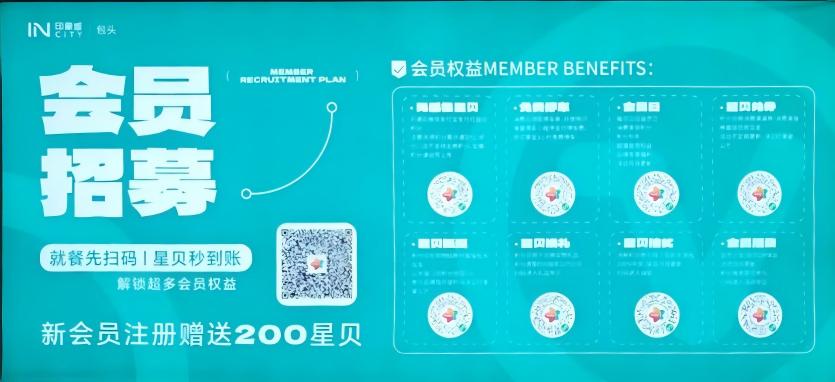 包头万科01