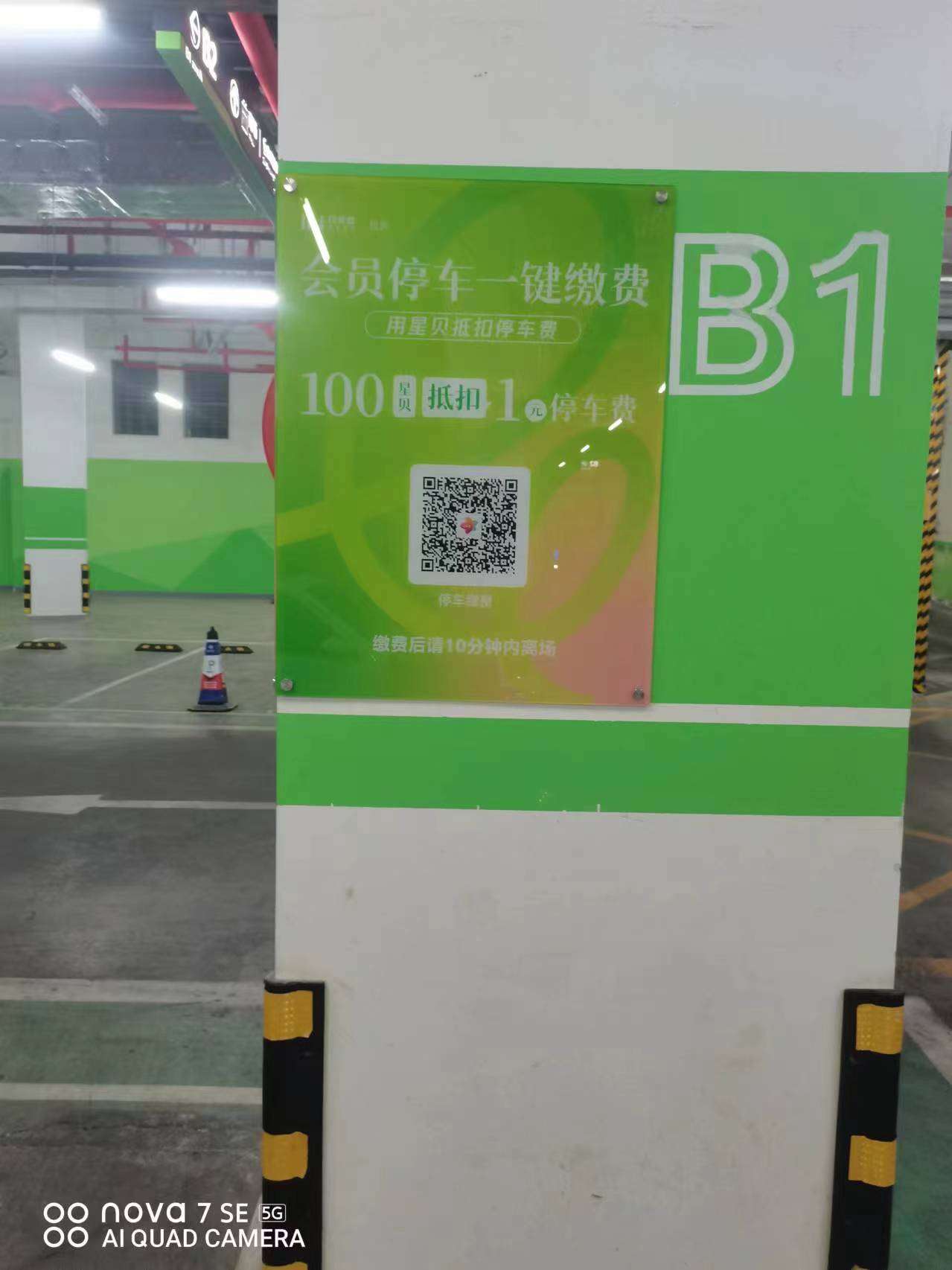 包头万科02