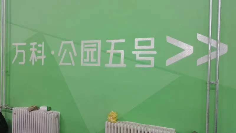 包头万科03