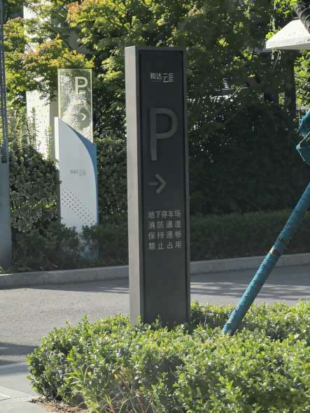 和达云辰06
