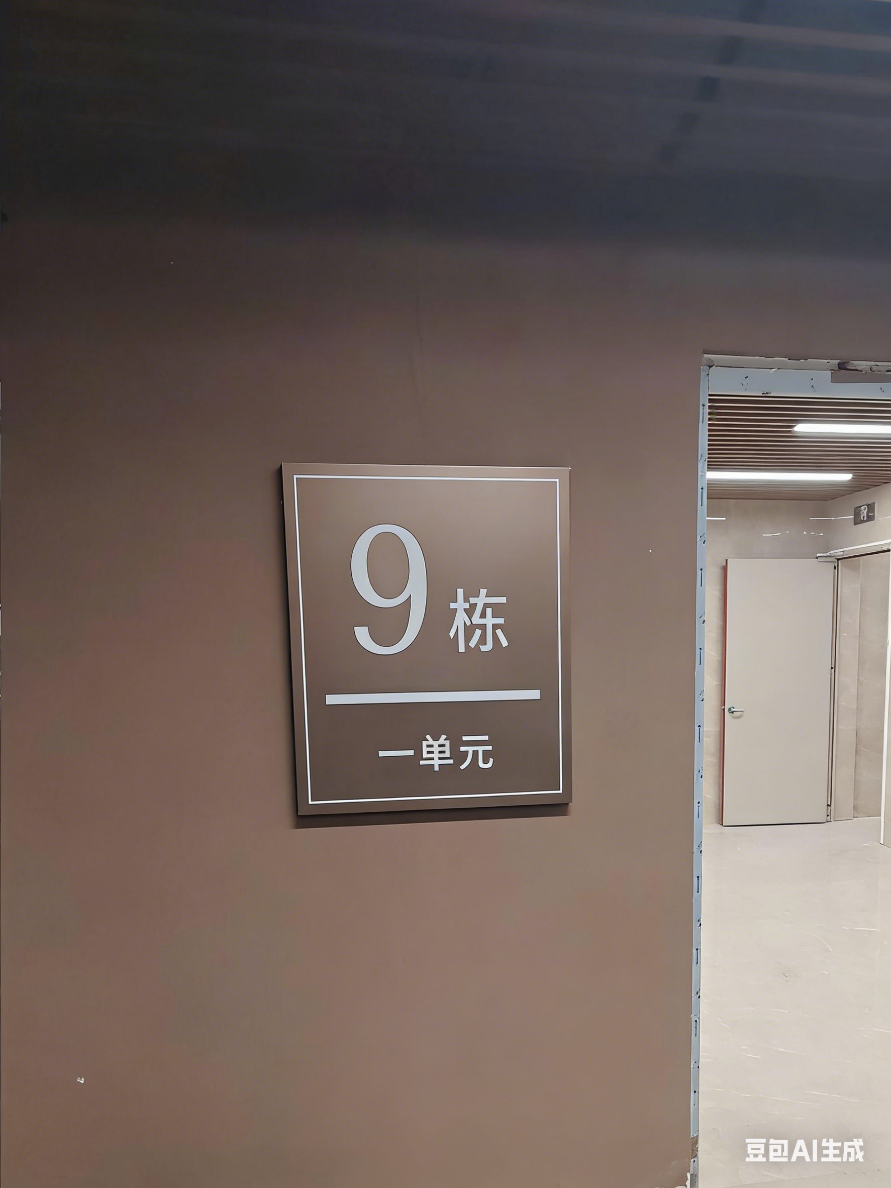 和达云辰楼栋号03