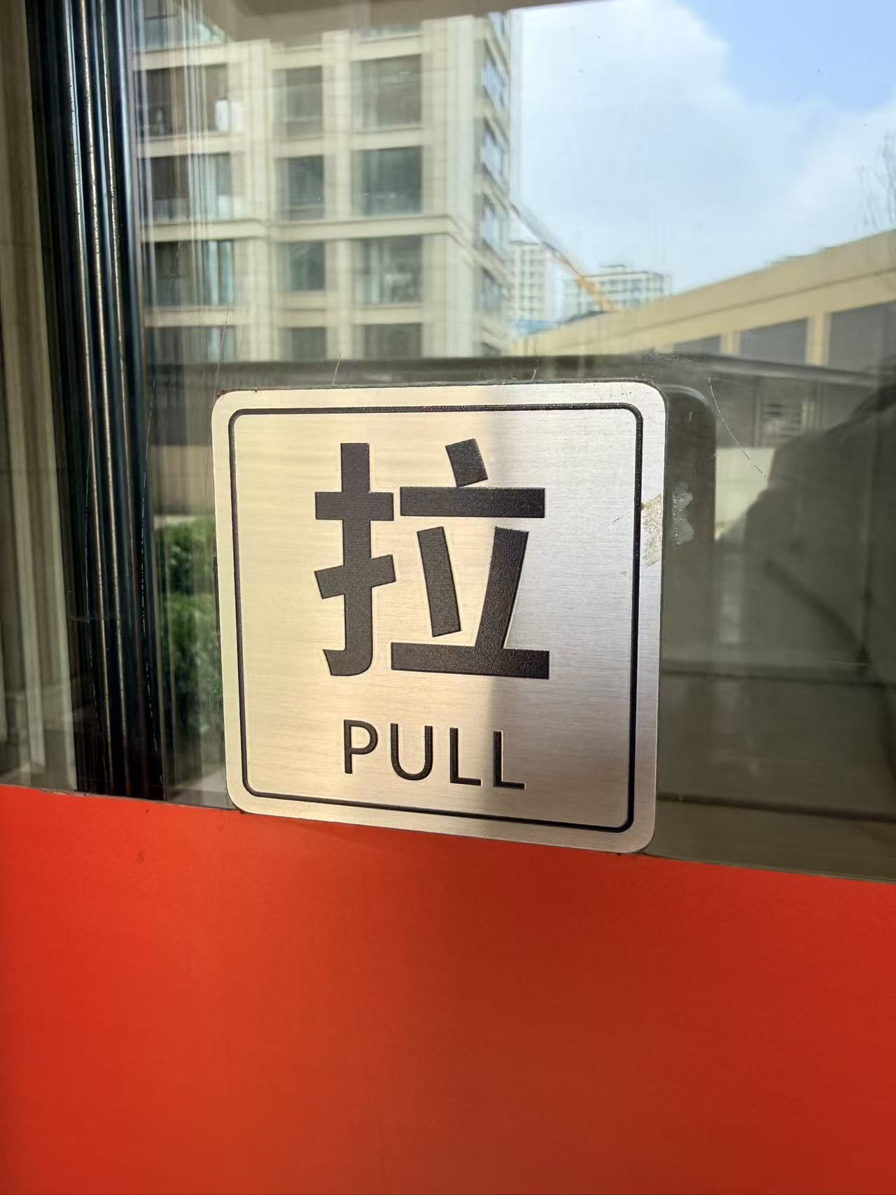 提示牌02